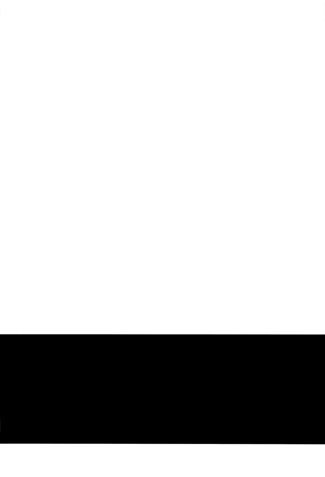 [Tomekichi] Tasukete Papa Fhentai - Page 24