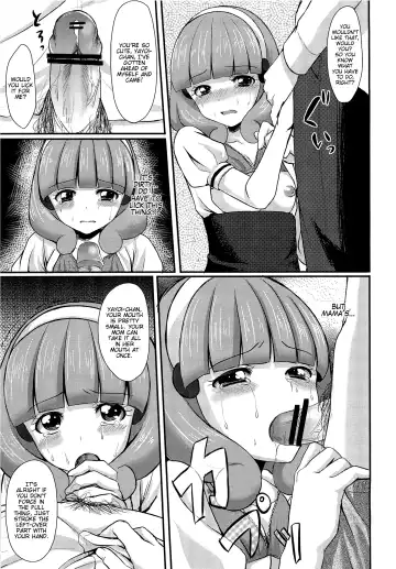 [Tomekichi] Tasukete Papa Fhentai - Page 10
