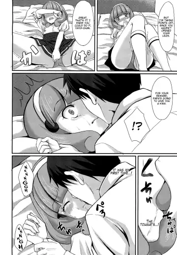[Tomekichi] Tasukete Papa Fhentai - Page 13