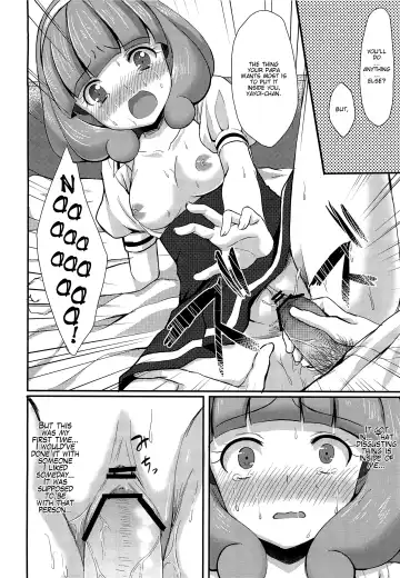 [Tomekichi] Tasukete Papa Fhentai - Page 17