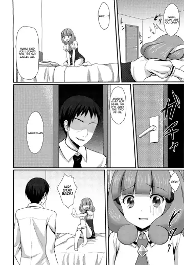 [Tomekichi] Tasukete Papa Fhentai - Page 7
