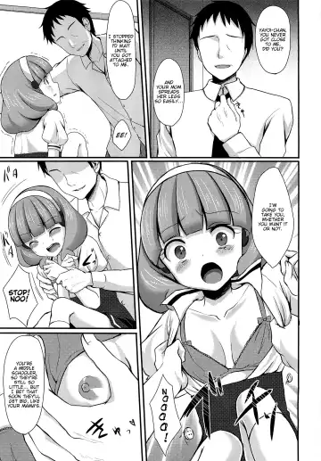 [Tomekichi] Tasukete Papa Fhentai - Page 8