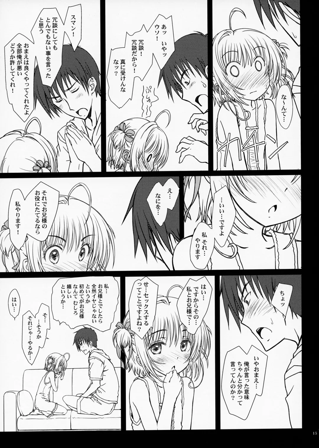 [Focke Wolf] Pinky Dinosaur. Fhentai - Page 14