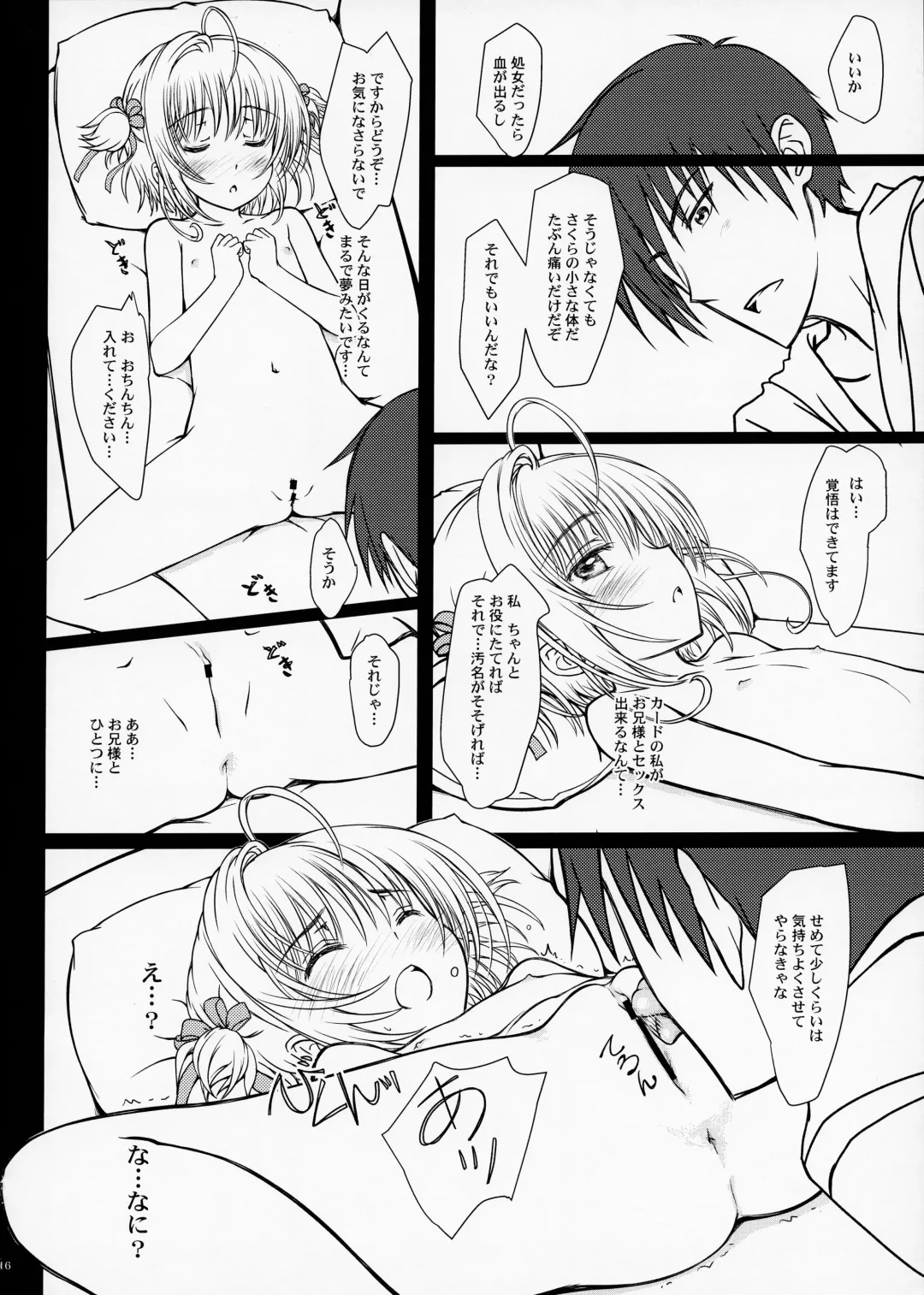 [Focke Wolf] Pinky Dinosaur. Fhentai - Page 15