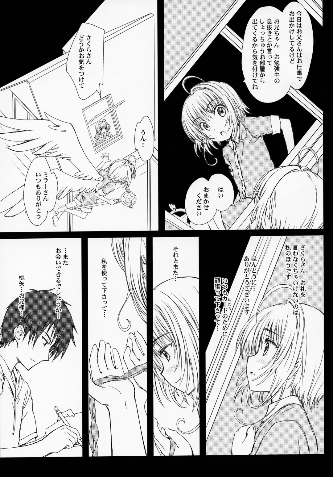 [Focke Wolf] Pinky Dinosaur. Fhentai - Page 2