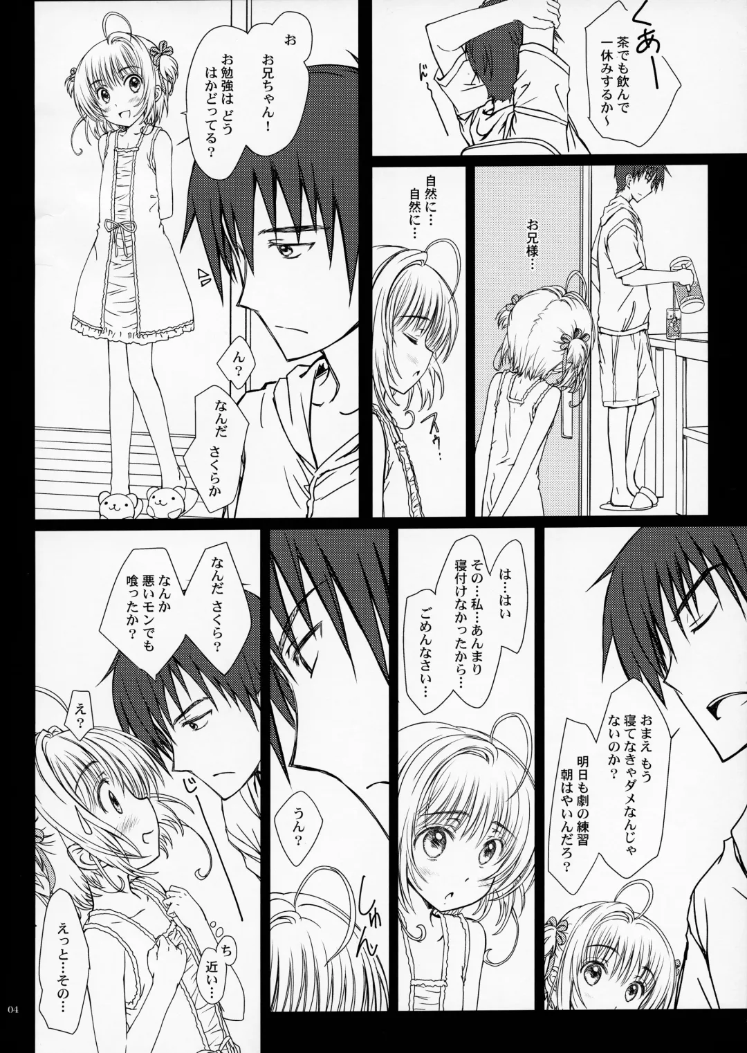 [Focke Wolf] Pinky Dinosaur. Fhentai - Page 3