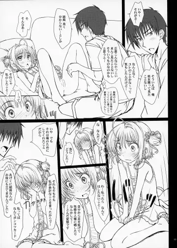 [Focke Wolf] Pinky Dinosaur. Fhentai - Page 12