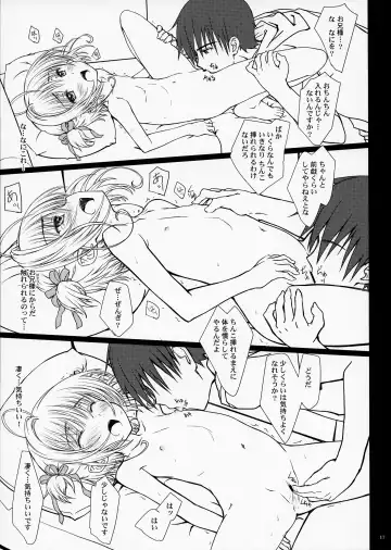 [Focke Wolf] Pinky Dinosaur. Fhentai - Page 16