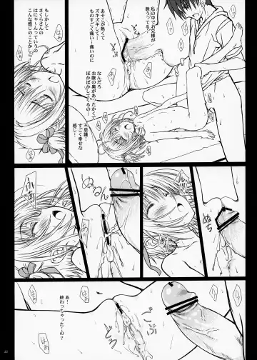 [Focke Wolf] Pinky Dinosaur. Fhentai - Page 21