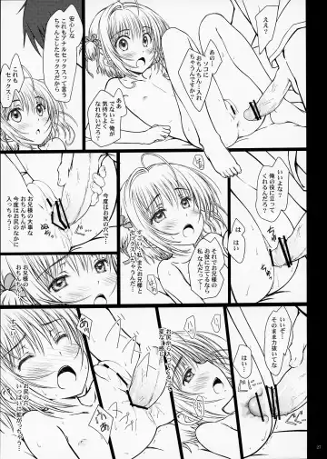 [Focke Wolf] Pinky Dinosaur. Fhentai - Page 26