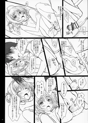 [Focke Wolf] Pinky Dinosaur. Fhentai - Page 27