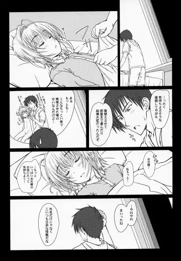 [Focke Wolf] Pinky Dinosaur. Fhentai - Page 32