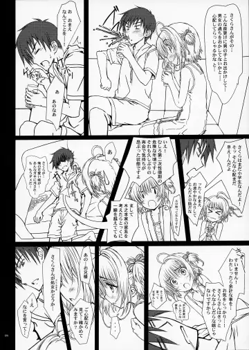 [Focke Wolf] Pinky Dinosaur. Fhentai - Page 7