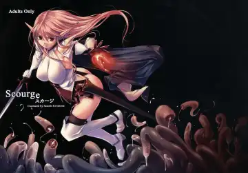 Read [Kirishima Satoshi] Scourge - Fhentai