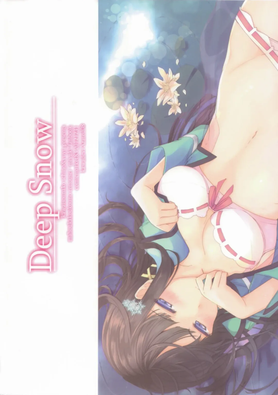 [Ichino - Yuyu] Deep Snow Fhentai - Page 24