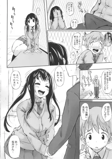 [Rocket Monkey] Hatsukoi Delusion Fhentai - Page 98