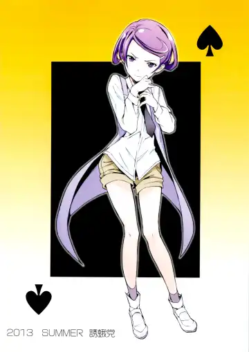 [Mogg] BLACK HEART Fhentai - Page 18