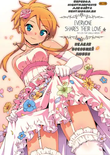 [Ohtomo Takuji] Minna de Meromero ni Shiteageru - Fhentai