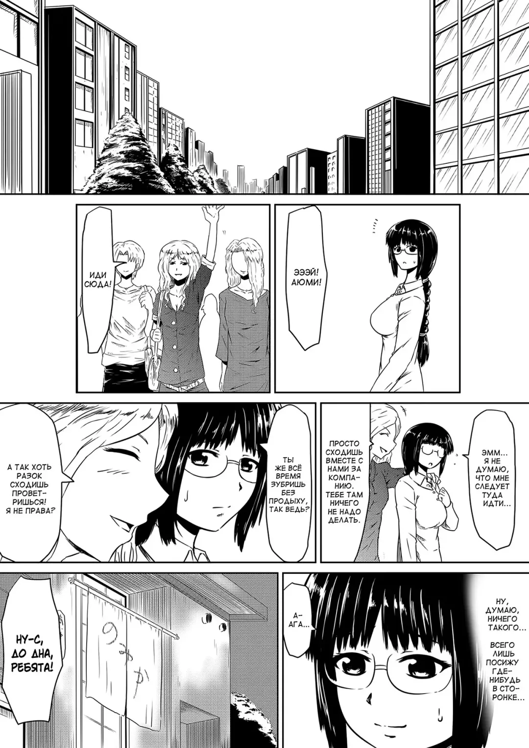 Ore no Kanojo ga Fuuzokujou ni Natta Riyuu Fhentai - Page 12