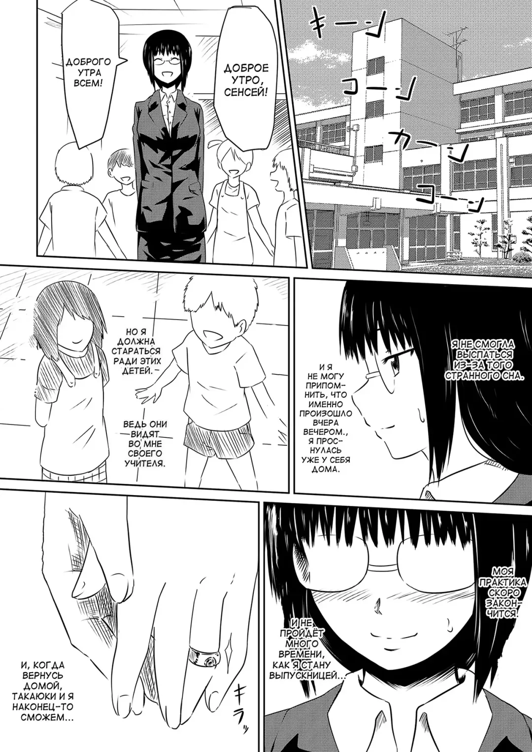 Ore no Kanojo ga Fuuzokujou ni Natta Riyuu Fhentai - Page 21