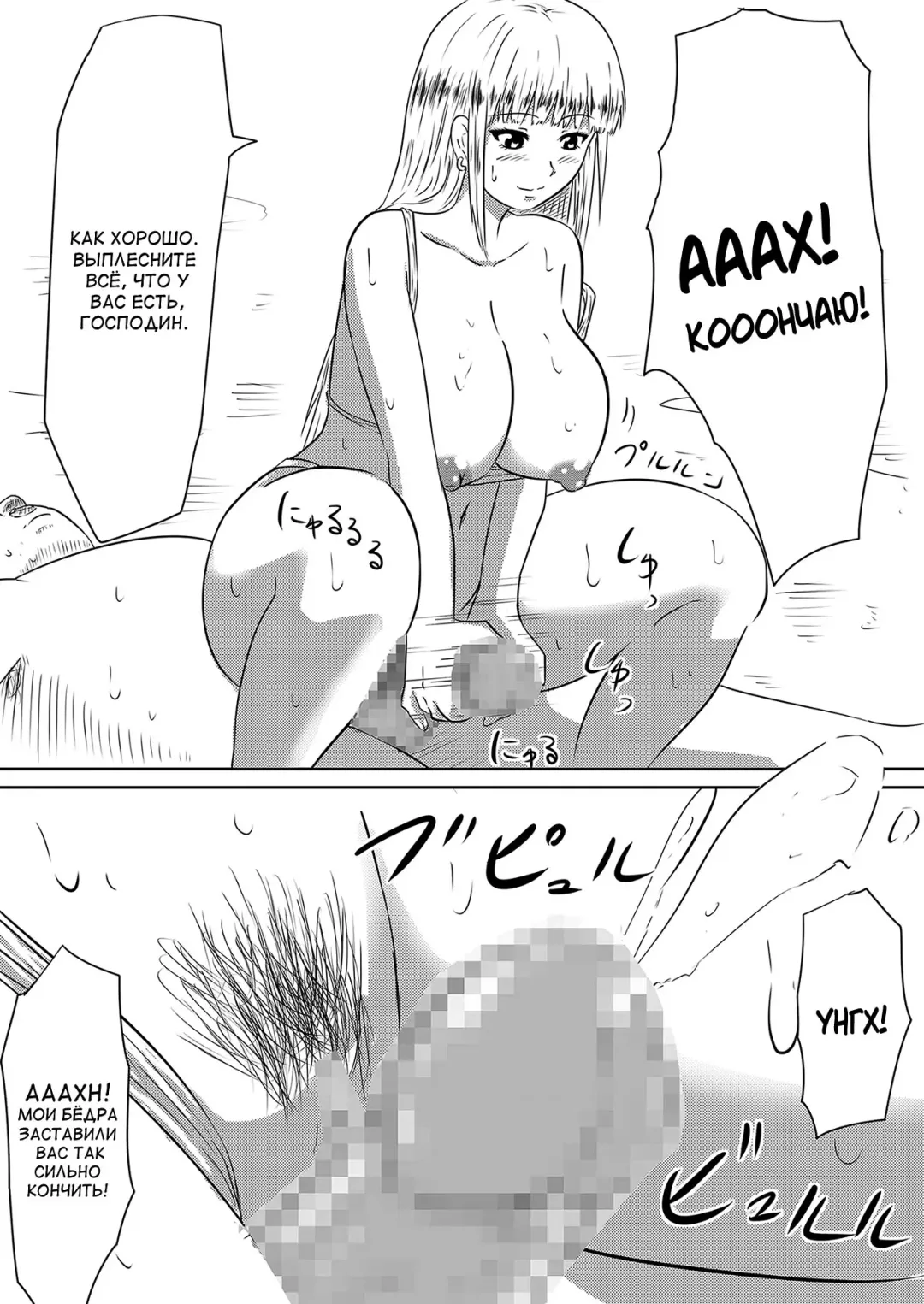 Ore no Kanojo ga Fuuzokujou ni Natta Riyuu Fhentai - Page 35