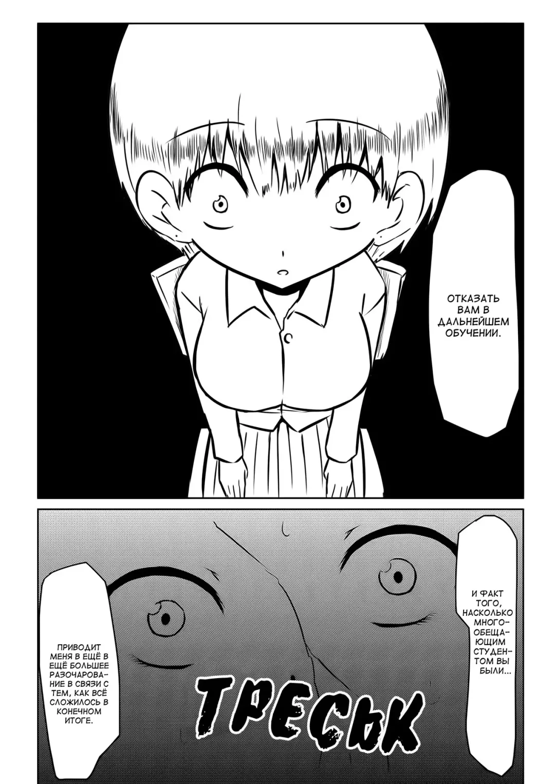 Ore no Kanojo ga Fuuzokujou ni Natta Riyuu Fhentai - Page 60