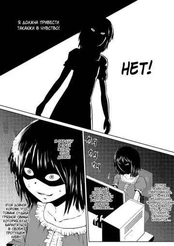 Ore no Kanojo ga Fuuzokujou ni Natta Riyuu Fhentai - Page 10