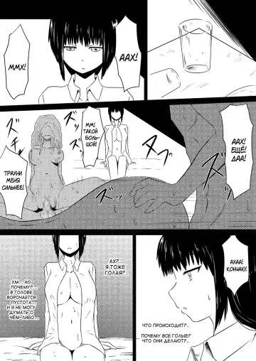Ore no Kanojo ga Fuuzokujou ni Natta Riyuu Fhentai - Page 16