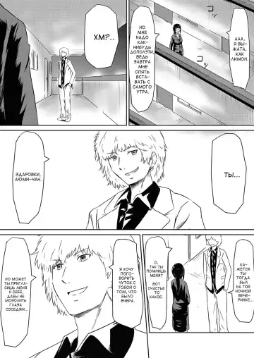 Ore no Kanojo ga Fuuzokujou ni Natta Riyuu Fhentai - Page 22