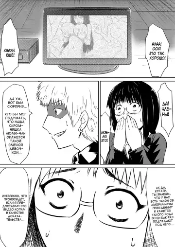 Ore no Kanojo ga Fuuzokujou ni Natta Riyuu Fhentai - Page 23