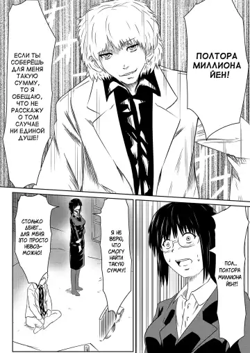 Ore no Kanojo ga Fuuzokujou ni Natta Riyuu Fhentai - Page 25