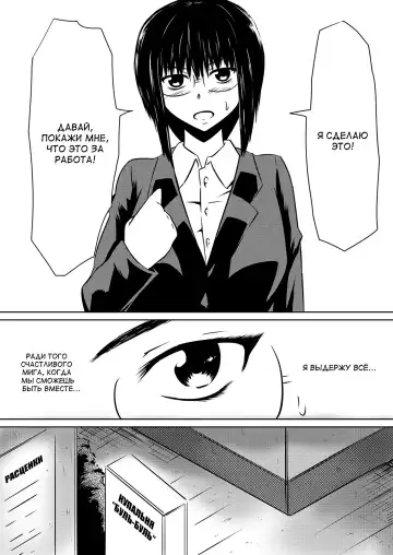 Ore no Kanojo ga Fuuzokujou ni Natta Riyuu Fhentai - Page 27