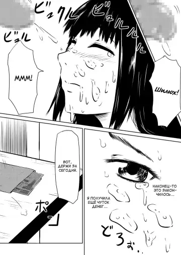 Ore no Kanojo ga Fuuzokujou ni Natta Riyuu Fhentai - Page 31