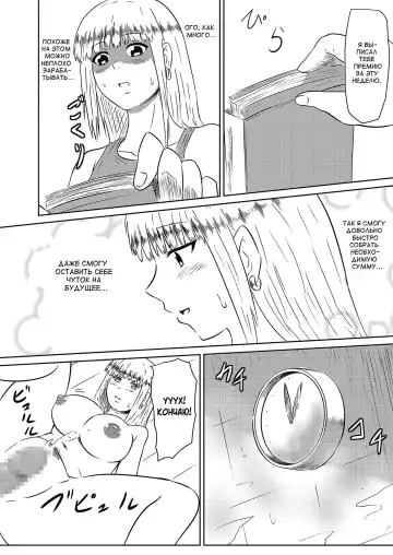 Ore no Kanojo ga Fuuzokujou ni Natta Riyuu Fhentai - Page 37