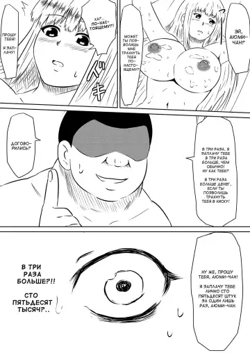 Ore no Kanojo ga Fuuzokujou ni Natta Riyuu Fhentai - Page 38