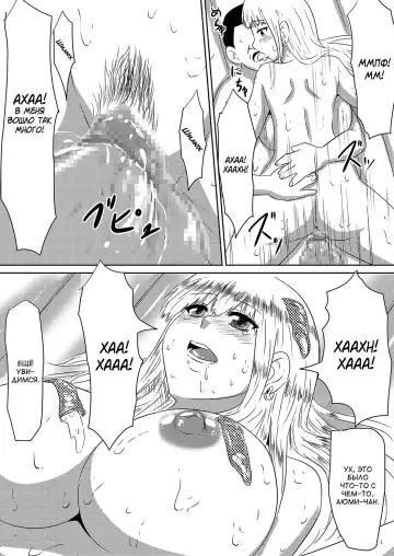 Ore no Kanojo ga Fuuzokujou ni Natta Riyuu Fhentai - Page 44