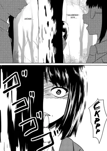 Ore no Kanojo ga Fuuzokujou ni Natta Riyuu Fhentai - Page 5