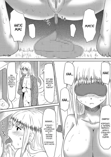 Ore no Kanojo ga Fuuzokujou ni Natta Riyuu Fhentai - Page 51
