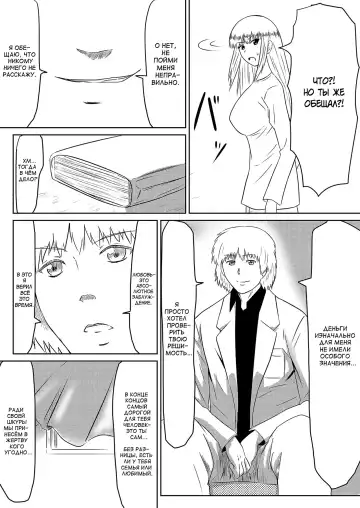 Ore no Kanojo ga Fuuzokujou ni Natta Riyuu Fhentai - Page 56