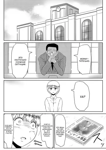 Ore no Kanojo ga Fuuzokujou ni Natta Riyuu Fhentai - Page 58