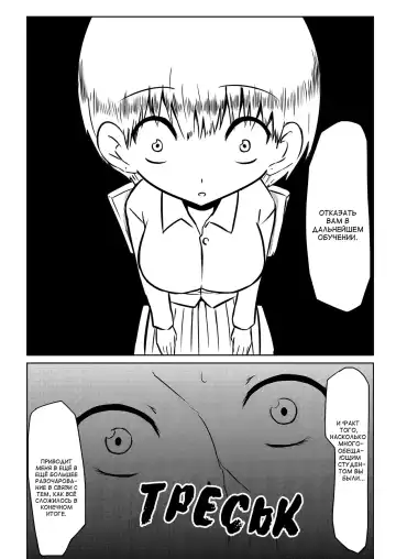 Ore no Kanojo ga Fuuzokujou ni Natta Riyuu Fhentai - Page 60