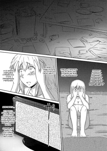 Ore no Kanojo ga Fuuzokujou ni Natta Riyuu Fhentai - Page 62