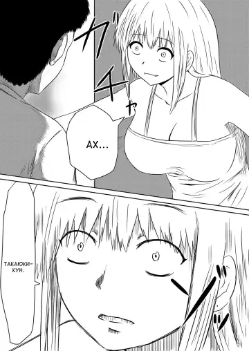 Ore no Kanojo ga Fuuzokujou ni Natta Riyuu Fhentai - Page 65