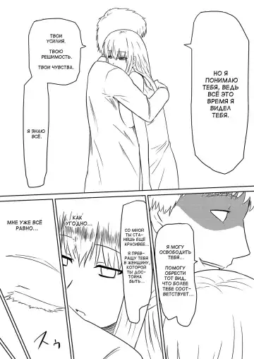 Ore no Kanojo ga Fuuzokujou ni Natta Riyuu Fhentai - Page 71