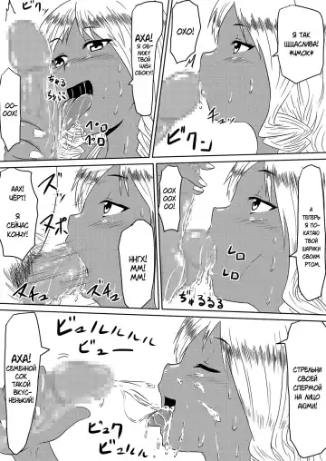 Ore no Kanojo ga Fuuzokujou ni Natta Riyuu Fhentai - Page 79