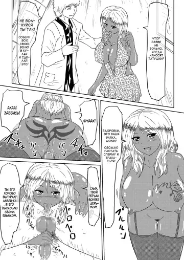 Ore no Kanojo ga Fuuzokujou ni Natta Riyuu Fhentai - Page 81