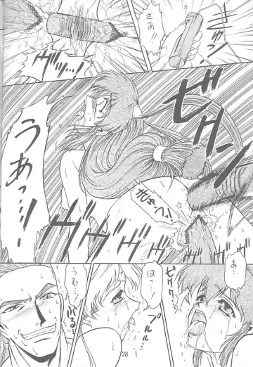 [Nanjou Asuka] [Ekakigoya Notesystem (Nanjou Asuka) Kitsch 4th Issue Fhentai - Page 22