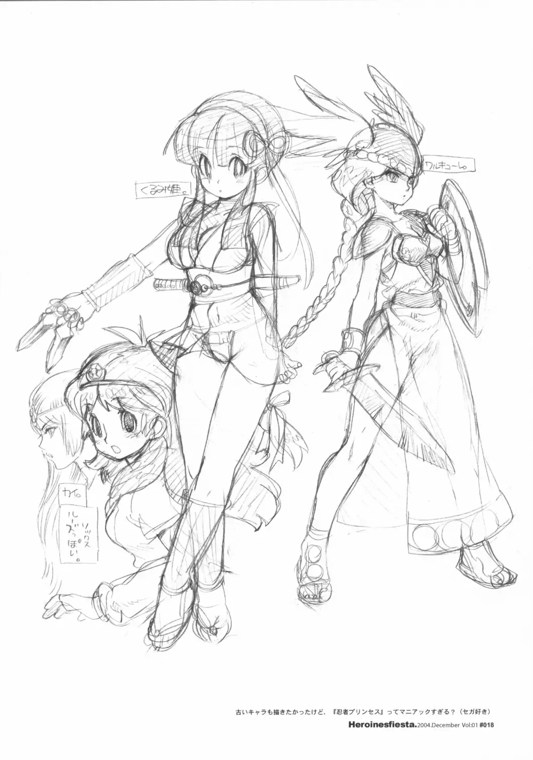 [Fujimoto Hideaki] Heroinesfiesta. Fhentai - Page 17