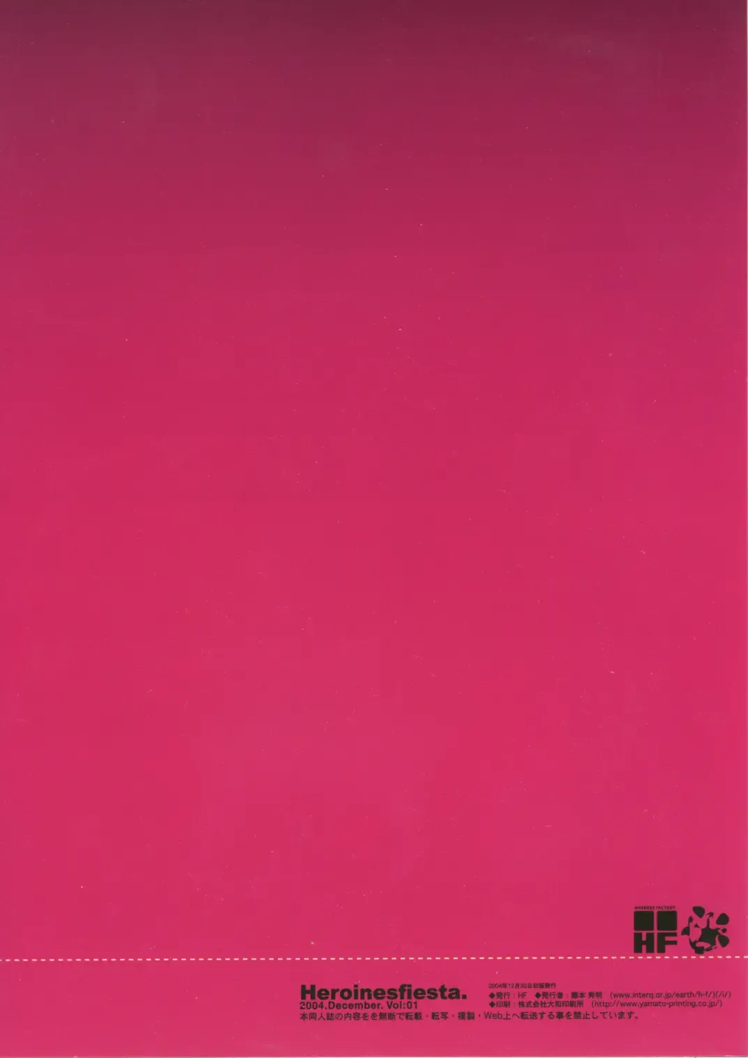 [Fujimoto Hideaki] Heroinesfiesta. Fhentai - Page 26