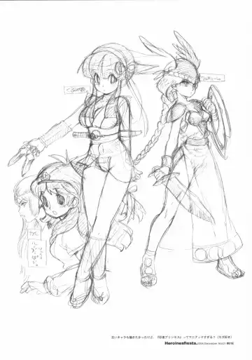 [Fujimoto Hideaki] Heroinesfiesta. Fhentai - Page 17